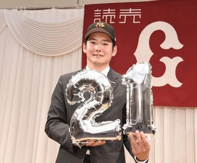 巨人ドラ1竹丸「貯金5が目標。10勝しても10敗したら意味が無い。8勝3敗のほうが価値がある」
