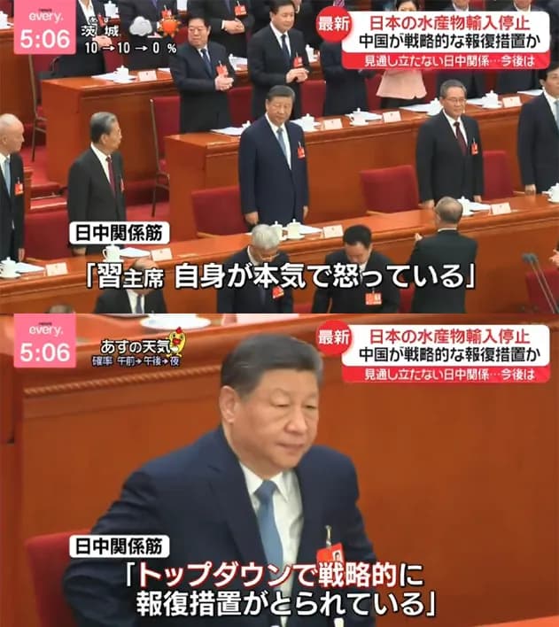 【悲報】習近平、高市早苗にガチ切れｗｗｗｗｗｗｗ