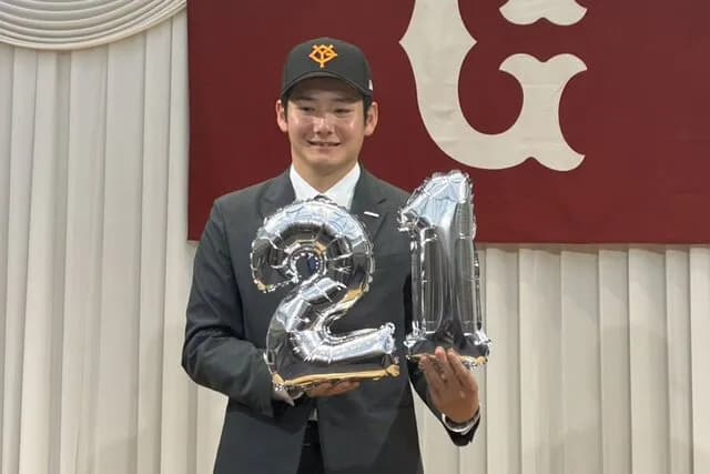 巨人ドラ1竹丸「貯金5が目標。10勝しても10敗したら意味が無い。8勝3敗のほうが価値がある」