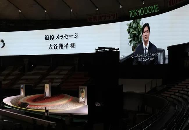 大谷翔平「バトンをつないでいくのが使命」長嶋茂雄さんのお別れ会で追悼メッセージ
