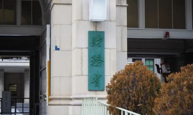 片山財務相、ようやく為替介入示唆WWWWWWWWWWWWWWWWWWWWWWWWWWWWWWWWWWWWWWWWWW