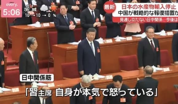 【悲報】習近平、高市早苗にガチ切れｗｗｗｗｗｗｗｗｗｗｗｗｗ
