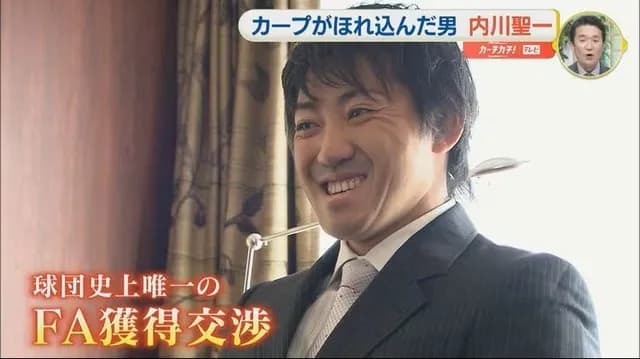 カープのプロテクトリストをガチで考えた結果ｗｗｙｗ