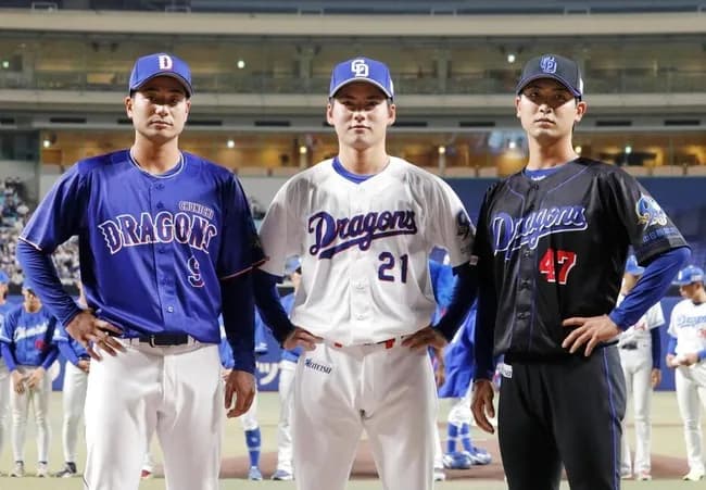 中日が新ユニホームを発表　ファンにお披露目