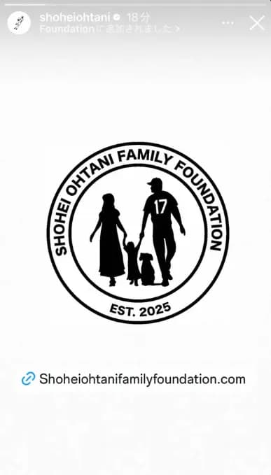 大谷翔平「ファミリー財団」設立報告　子どもの生活や動物保護で「より健康で幸せなコミュニティを」