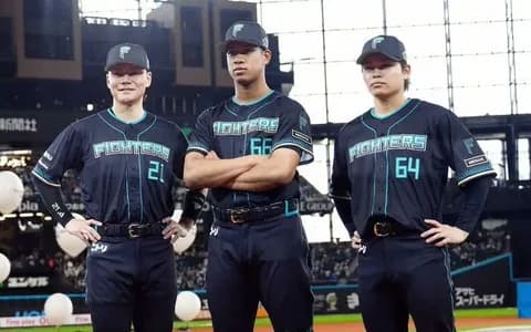 【日本ハム】ファン感で来季の限定ユニホームお披露目　万波「本当に新しいデザイン」