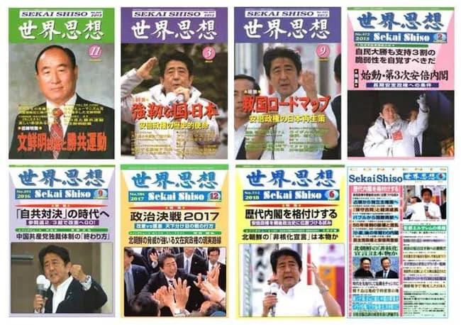 弁護人「山上妹は山上が安倍さん狙うのおかしいと思わないの？」山上妹「思うわけないだろ」