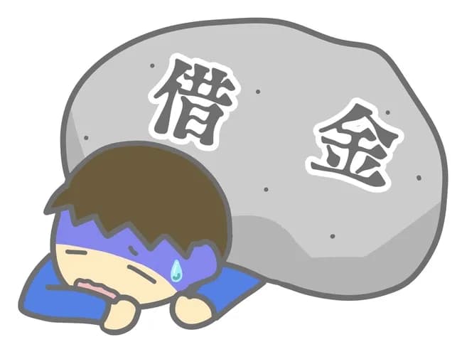 借金300万あるんやが今酒飲んでるから話そうよ