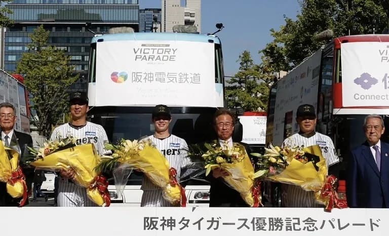 虎ファン『パレードはリーグ優勝からの日本一を達成出来た時だけで良い』