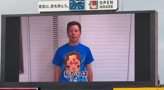 ヤクルトスワローズのファン感にDeNA戸柱が降臨！？　元ヤクルト山崎晃大朗選手のTシャツがまさかの・・・