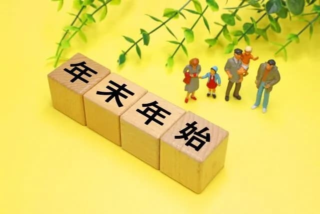 お前ら年末に実家帰る？