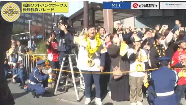 森唯斗さん、ホークスパレードで目撃される