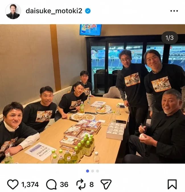 元木の飲み会、1人分からない奴がいる