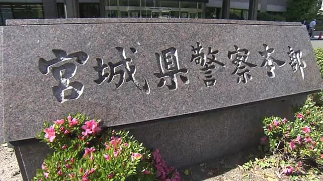 楽天モバイルパーク喫煙所で男性殴られ歯折れる「一方的にやったわけではない」30代会社員を傷害容疑逮捕