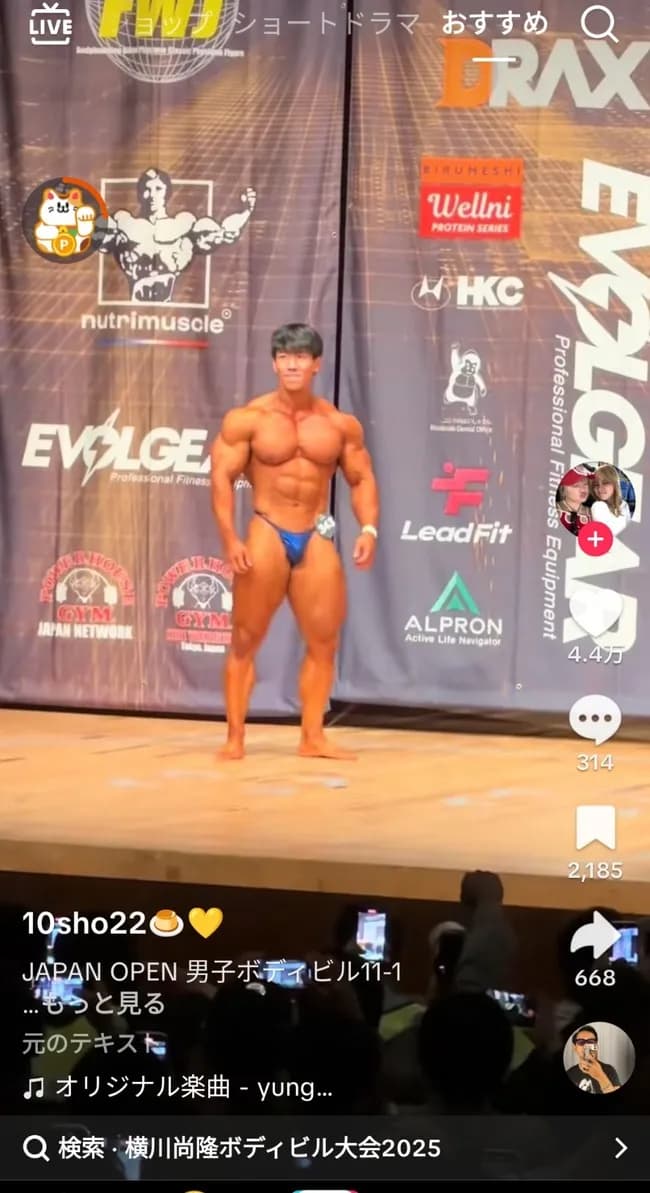【画像】ボディビルダー横川尚隆、ガチで世界の頂点まで上り詰めそうｗｗｗｗｗｗ