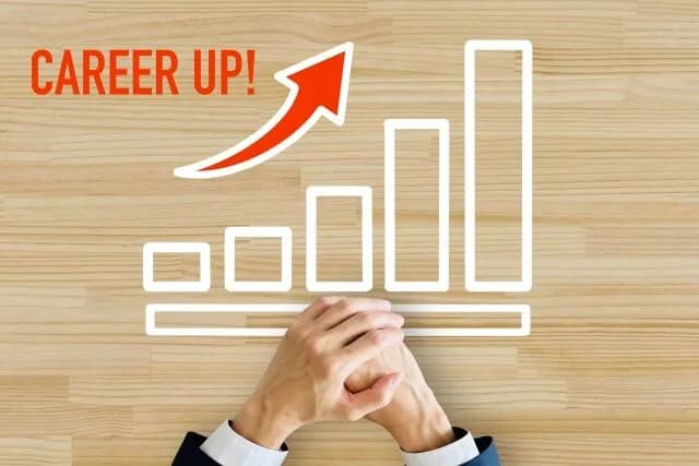 「出世なんてしたくない」←これ