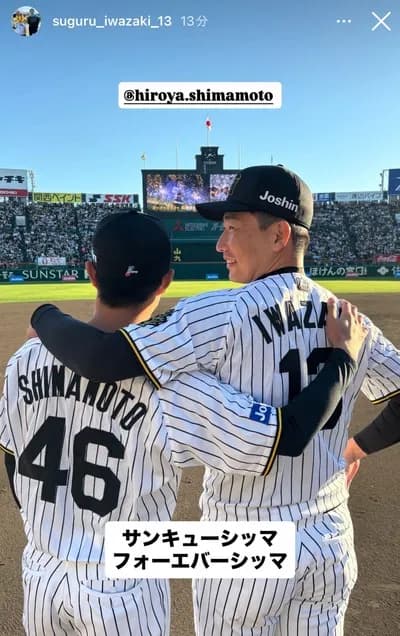 【朗報】阪神岩崎、なんJ民であることを隠さない