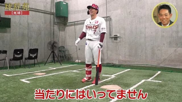 死球割合ランキング1位 鈴木大地「当たりにはいってません。本当に誓います」