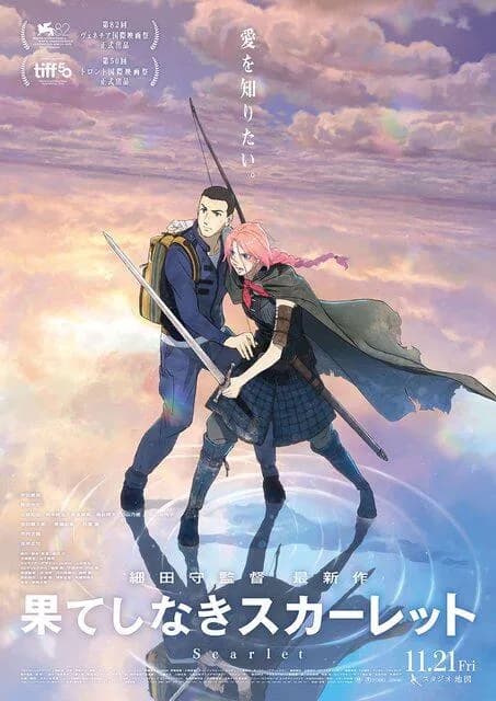 【悲報】果てしなきスカーレットさん、歴史的爆ﾀﾋへ・・・・・・・・・・・・・・