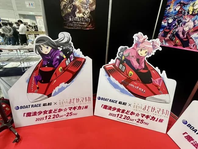 【画像】パチ屋のクソガキ、競艇選手になってしまうwｗｗｗｗｗｗｗｗｗｗｗｗｗ🚤💨