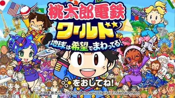 【悲報】昭和世代「桃鉄おもしれー」Z世代「貧乏神いらなくね？」←これｗｗｗｗｗｗｗｗｗｗｗｗｗｗｗｗ