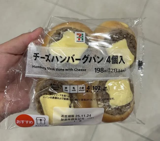 【画像】セブンイレブン、たまに出す本気パンｗｗｗｗｗｗｗｗｗｗｗｗｗｗｗｗｗ