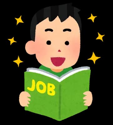 初バイトなんやがおすすめのバイトある？