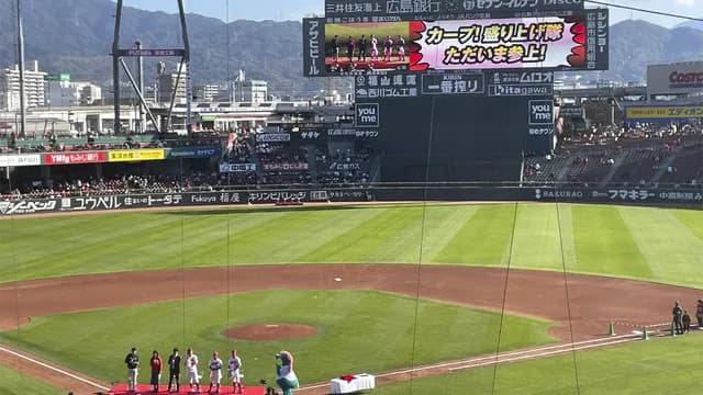 【謎】カープファン感は抽選で落選あり←ガラガラだった理由は不明