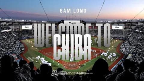 ロッテ、サム・ロング投手の獲得を発表！