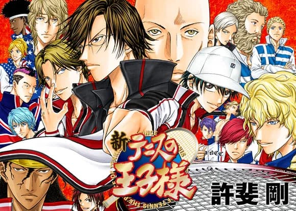 【悲報】新テニスの王子様強さランキング、環境トップが人外しかいないくなるｗｗｗｗｗｗｗｗｗｗｗ