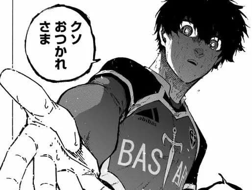 【悲報】最新版ブルーロック強さランキング(U20)、主人公が強くなりすぎてしまう