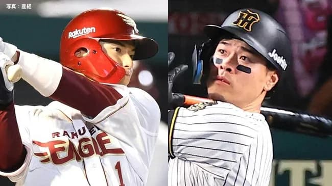 【プロ野球】『ベストナイン』発表　阪神から最多7人が選出！　最多得票はセ・リーグは佐藤輝明、パ・リーグはレイエス