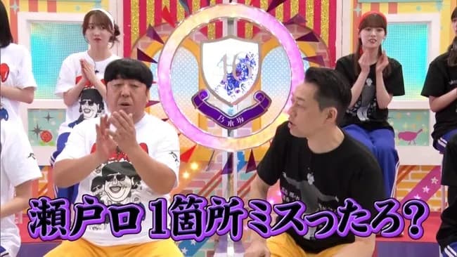 【画像】バナナマン設楽、番組で共演アイドルを泣かせてしまい大ブーイングを受ける