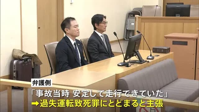 【悲報】ポルシェで268km出して夫婦を死亡させたおっさん「制御困難な走行をした事実はありません」