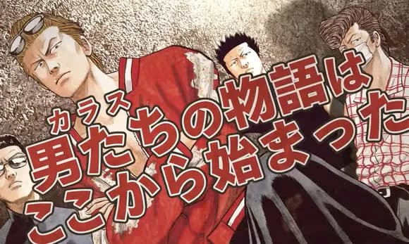 【朗報】『クローズ』『WORST』シリーズ、ついに正統続編が連載開始！！ｗｗｗｗｗｗｗ