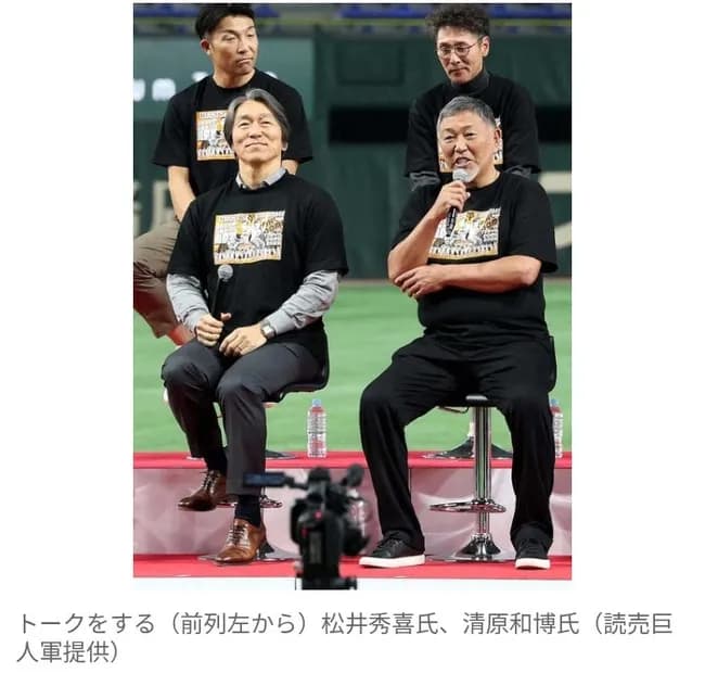 【画像】元木大介、おすぎかピーコｗｗｗｗｗｗｗｗｗｗｗｗ