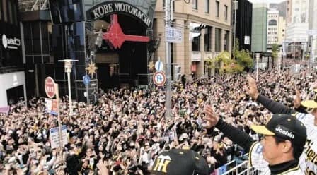 優勝パレード：ソフバン『29万人』去年のDeNA『30万人』今年の阪神『20万人』