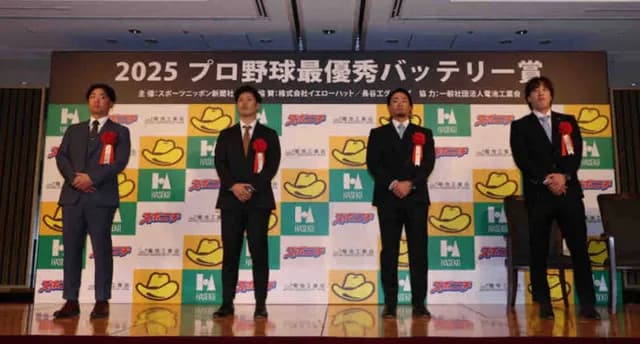 スポニチ制定「最優秀バッテリー賞」表彰式　セは阪神の村上―坂本、パは日本ハムの伊藤―伏見