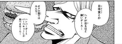 ネウロで一番好きな犯人早いものがち