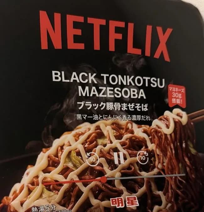 【画像】これまだ食った時ない香具師ｗｗｗｗｗｗｗ