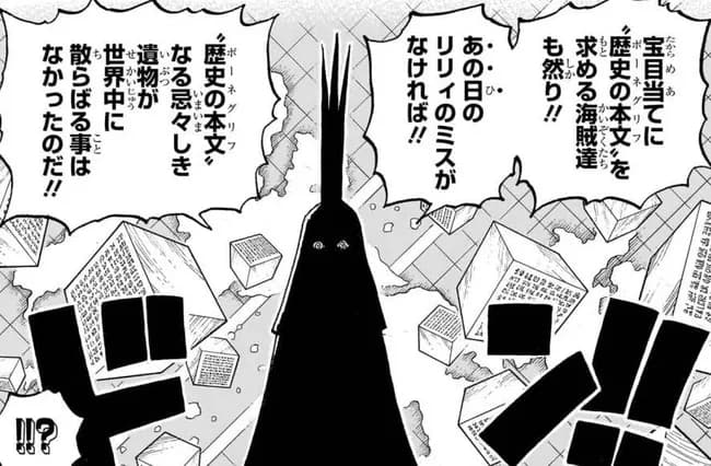 ワンピースってイム倒すのが目的なん？