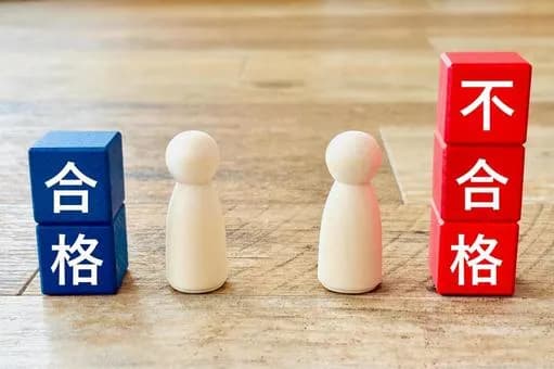 【悲報】わい、ITパスポート試験に落ちてしまうｗｗｗｗｗｗｗｗｗｗｗｗｗｗｗｗ