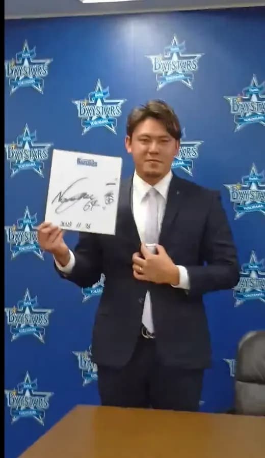 DeNA中川虎投手、780万円増の年俸2300万円で契約更改「このネクタイピンは先ほど森原さんが忘れていったので、つけてきました」