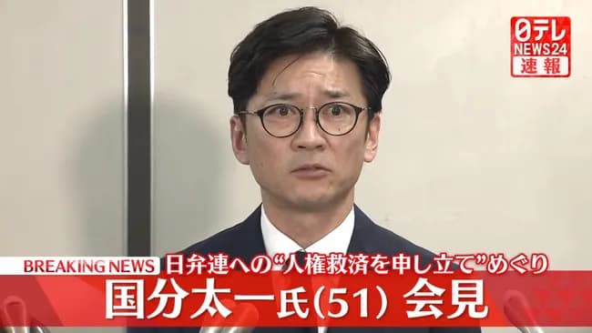 国分太一　騒動で「数日間の間で全てを失った」　涙ながらに率直な心境吐露