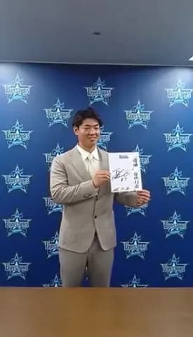 DeNA蝦名達夫、2000万円増の4700万円で契約更改！来季は「首位打者を狙いたい」