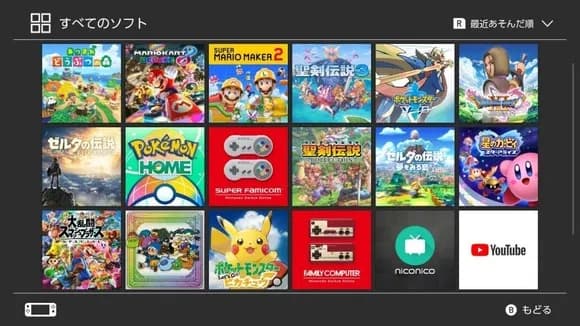 【疑問】ゲームのDL版って、ユーザーにとって害の方が多いよな？ｗｗｗｗｗ