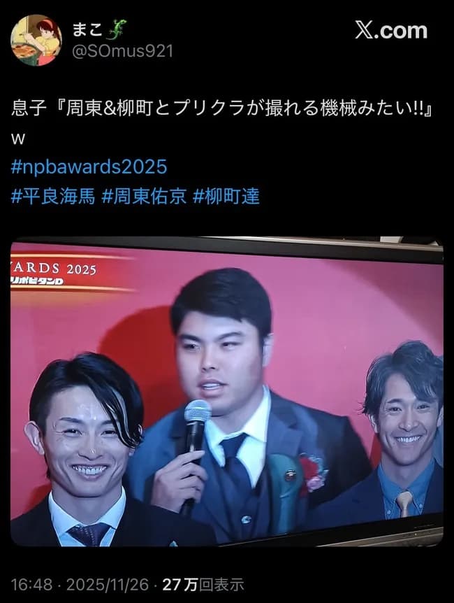 西武・平良海馬さん 何かがおかしいｗｗｗｗｗｗｗｗｗｗｗｗｗｗｗｗｗｗｗｗ