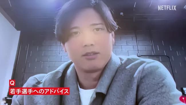 2022年オフ大谷翔平「村上君の活躍は聞いています、凄いですよね」2025年オフ大谷「NPBは見てません」