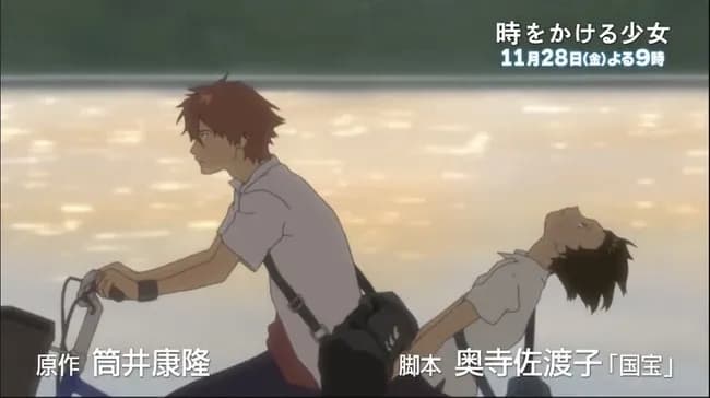 【画像】金曜ロードショー 時をかける少女　脚本 奥寺佐渡子「国宝」