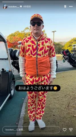 今年のDeNA牧秀悟のゴルフウェアｗｗｗｗ